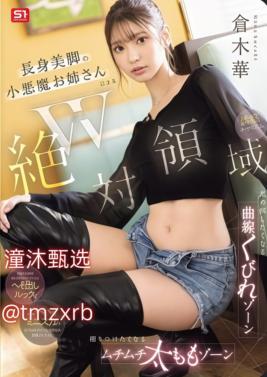 ck花开诱惑香水,メイリン モデルコレクション メ,观看免费无删减完整版